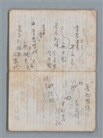 主要名稱：無題名作詞簿5（金鷹牌筆記本）圖檔，第13張，共79張