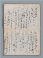 主要名稱：無題名作詞簿5（金鷹牌筆記本）圖檔，第15張，共79張
