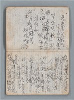 主要名稱：無題名作詞簿5（金鷹牌筆記本）圖檔，第17張，共79張
