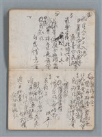 主要名稱：無題名作詞簿5（金鷹牌筆記本）圖檔，第21張，共79張