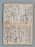 主要名稱：無題名作詞簿5（金鷹牌筆記本）圖檔，第26張，共79張