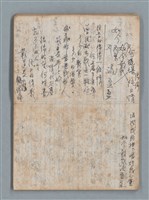 主要名稱：無題名作詞簿5（金鷹牌筆記本）圖檔，第28張，共79張