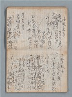 主要名稱：無題名作詞簿5（金鷹牌筆記本）圖檔，第30張，共79張