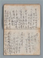 主要名稱：無題名作詞簿5（金鷹牌筆記本）圖檔，第31張，共79張