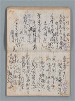 主要名稱：無題名作詞簿5（金鷹牌筆記本）圖檔，第34張，共79張