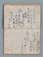 主要名稱：無題名作詞簿5（金鷹牌筆記本）圖檔，第35張，共79張