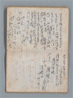 主要名稱：無題名作詞簿5（金鷹牌筆記本）圖檔，第48張，共79張