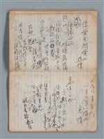 主要名稱：無題名作詞簿5（金鷹牌筆記本）圖檔，第57張，共79張