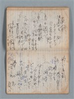 主要名稱：無題名作詞簿5（金鷹牌筆記本）圖檔，第58張，共79張