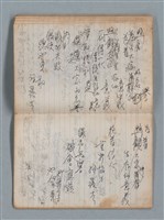 主要名稱：無題名作詞簿5（金鷹牌筆記本）圖檔，第63張，共79張