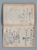 主要名稱：無題名作詞簿5（金鷹牌筆記本）圖檔，第68張，共79張