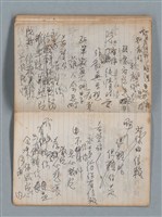 主要名稱：無題名作詞簿5（金鷹牌筆記本）圖檔，第69張，共79張