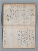 主要名稱：無題名作詞簿5（金鷹牌筆記本）圖檔，第71張，共79張