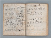 主要名稱：無題名作詞簿5（金鷹牌筆記本）圖檔，第73張，共79張