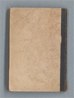 主要名稱：無題名作詞簿5（金鷹牌筆記本）圖檔，第78張，共79張