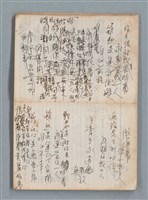 主要名稱：無題名作詞簿6（KingSan牌筆記本）圖檔，第12張，共103張