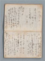 主要名稱：無題名作詞簿6（KingSan牌筆記本）圖檔，第15張，共103張