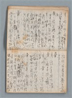 主要名稱：無題名作詞簿6（KingSan牌筆記本）圖檔，第25張，共103張