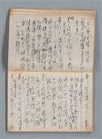 主要名稱：無題名作詞簿6（KingSan牌筆記本）圖檔，第26張，共103張
