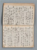 主要名稱：無題名作詞簿6（KingSan牌筆記本）圖檔，第27張，共103張
