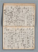 主要名稱：無題名作詞簿6（KingSan牌筆記本）圖檔，第28張，共103張