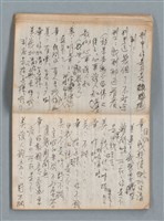 主要名稱：無題名作詞簿6（KingSan牌筆記本）圖檔，第29張，共103張