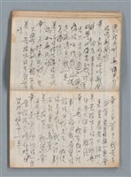 主要名稱：無題名作詞簿6（KingSan牌筆記本）圖檔，第30張，共103張