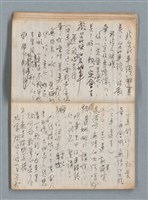 主要名稱：無題名作詞簿6（KingSan牌筆記本）圖檔，第31張，共103張