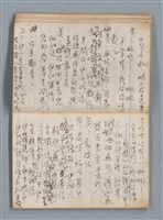主要名稱：無題名作詞簿6（KingSan牌筆記本）圖檔，第32張，共103張