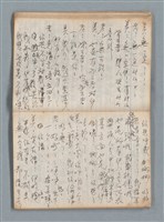 主要名稱：無題名作詞簿6（KingSan牌筆記本）圖檔，第33張，共103張