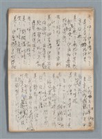 主要名稱：無題名作詞簿6（KingSan牌筆記本）圖檔，第34張，共103張