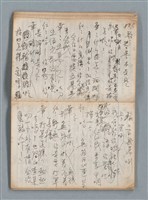 主要名稱：無題名作詞簿6（KingSan牌筆記本）圖檔，第35張，共103張