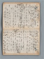 主要名稱：無題名作詞簿6（KingSan牌筆記本）圖檔，第38張，共103張