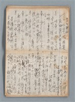 主要名稱：無題名作詞簿6（KingSan牌筆記本）圖檔，第39張，共103張