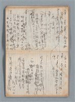 主要名稱：無題名作詞簿6（KingSan牌筆記本）圖檔，第40張，共103張
