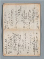 主要名稱：無題名作詞簿6（KingSan牌筆記本）圖檔，第41張，共103張