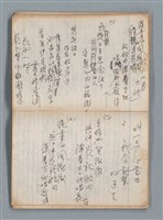 主要名稱：無題名作詞簿6（KingSan牌筆記本）圖檔，第42張，共103張