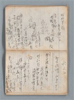 主要名稱：無題名作詞簿6（KingSan牌筆記本）圖檔，第44張，共103張