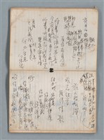 主要名稱：無題名作詞簿6（KingSan牌筆記本）圖檔，第49張，共103張