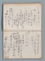 主要名稱：無題名作詞簿6（KingSan牌筆記本）圖檔，第55張，共103張