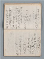 主要名稱：無題名作詞簿6（KingSan牌筆記本）圖檔，第57張，共103張
