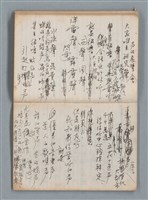 主要名稱：無題名作詞簿6（KingSan牌筆記本）圖檔，第66張，共103張