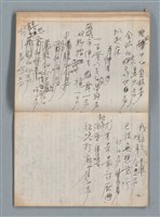 主要名稱：無題名作詞簿6（KingSan牌筆記本）圖檔，第68張，共103張