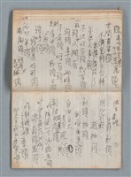 主要名稱：無題名作詞簿6（KingSan牌筆記本）圖檔，第69張，共103張
