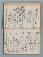 主要名稱：無題名作詞簿6（KingSan牌筆記本）圖檔，第72張，共103張