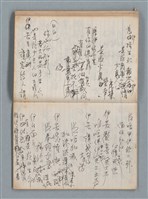 主要名稱：無題名作詞簿6（KingSan牌筆記本）圖檔，第73張，共103張