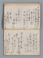 主要名稱：無題名作詞簿6（KingSan牌筆記本）圖檔，第74張，共103張