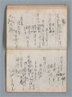 主要名稱：無題名作詞簿6（KingSan牌筆記本）圖檔，第77張，共103張