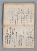 主要名稱：無題名作詞簿6（KingSan牌筆記本）圖檔，第83張，共103張