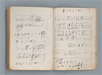 主要名稱：無題名作詞簿6（KingSan牌筆記本）圖檔，第91張，共103張